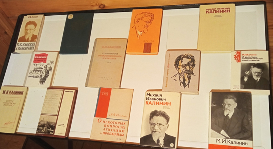 Книжная выставка «Калининиана в литературе для детей и взрослых» Книжная выставка «Калининиана в литературе для детей и взрослых»