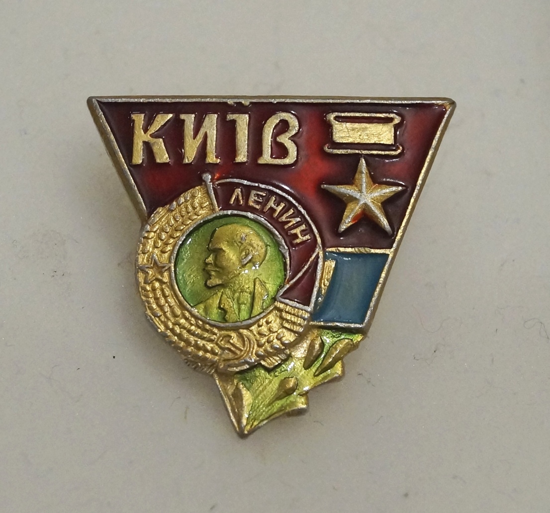 Значок «Киiв»