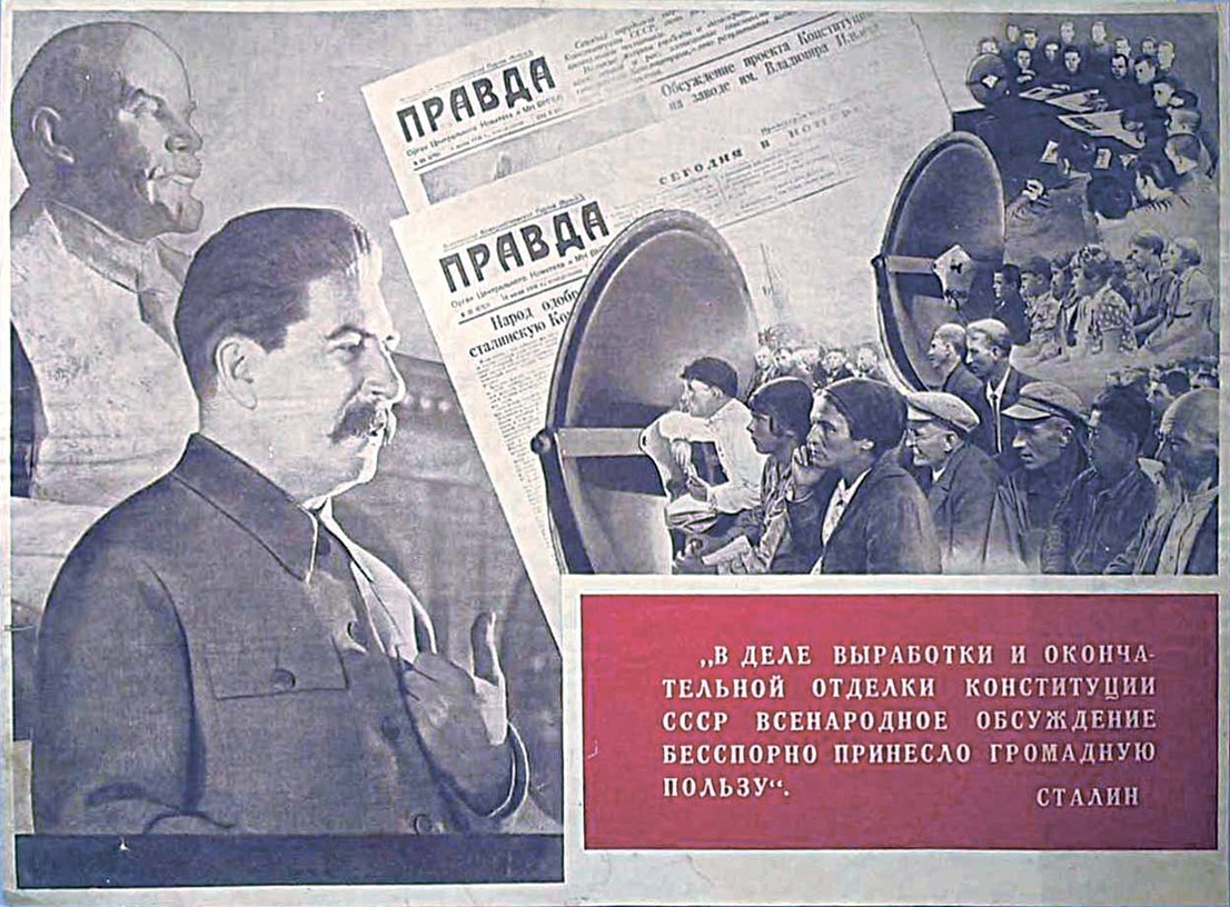 Плакат с цитатой Сталина И.В. о всенародном обсуждении проекта Конституции СССР. Плакат с цитатой Сталина И.В. о всенародном обсуждении проекта Конституции СССР.