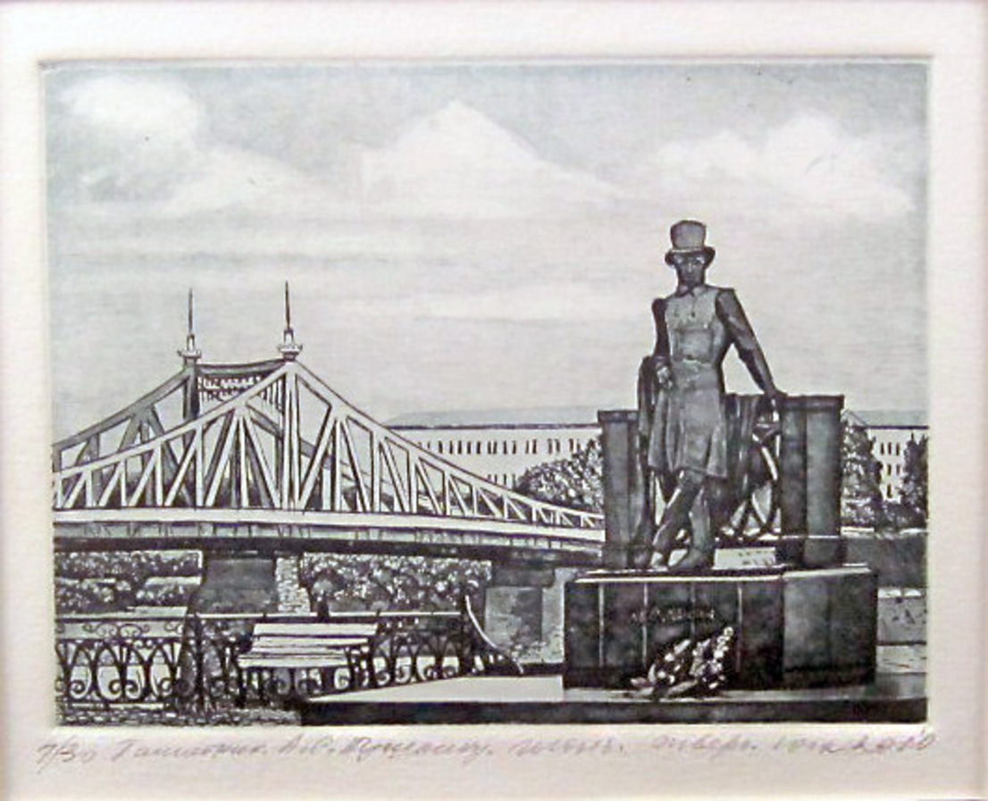 Офорт. Июнь. Памятник А.С.Пушкину. Из серии «Тверь. Времена года». Офорт. Июнь. Памятник А.С.Пушкину. Из серии «Тверь. Времена года».
