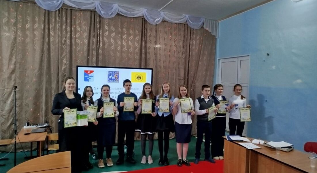 XV конкурс исследовательских работ по краеведению им. И. И. Смирнова в селе Ворошилово XV конкурс исследовательских работ по краеведению им. И. И. Смирнова в селе Ворошилово