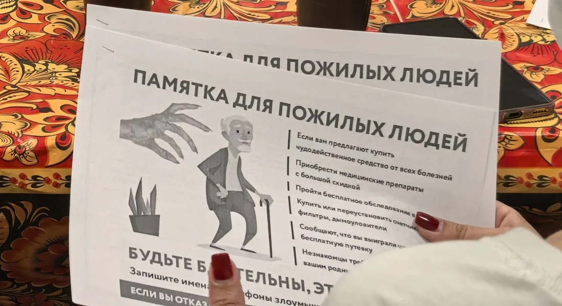 Совместная профилактическая беседа Дома‑музея С. Д. Дрожжина и правоохранительных органов с социальными работниками посёлка Новозавидовский Совместная профилактическая беседа Дома‑музея С. Д. Дрожжина и правоохранительных органов с социальными работниками посёлка Новозавидовский