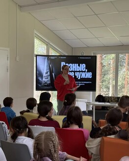 В лагере «Спутник» состоялось музейное мероприятие «Разные, но не чужие» 
