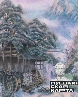 Экскурсия по выставке «Очарование Востока: Китай в предметах и живописи» (6+)