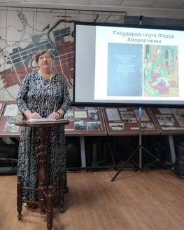 В Бельском краеведческом музее прошла конференция «Бельчане в истории Отечества: время, события, судьбы»