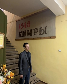 Кимрский краеведческий музей посетили главы северо-восточных регионов Тверской области Кимрский краеведческий музей посетили главы северо-восточных регионов Тверской области