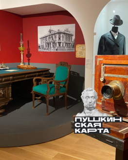Экскурсия «Край мой Бежецкий» (6+)