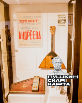 Экскурсия по экспозиции Бежецкого литературно-мемориального и краеведческого музея (6+)