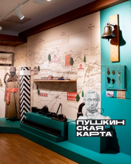 Экскурсия «Два народа – одна родина!» (6+) Экскурсия «Два народа – одна родина!» (6+)