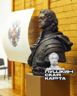 Экскурсия «История вышневолоцкого судоходного пути» (6+)