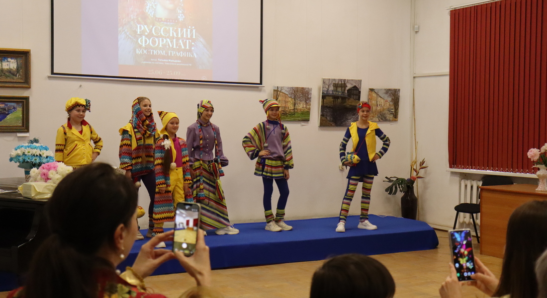 Торжественно открылась выставка «Русский формат: костюм, графика»