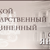 Афиша мероприятий ТГОМ на январь 2020 года Афиша мероприятий ТГОМ на январь 2020 года