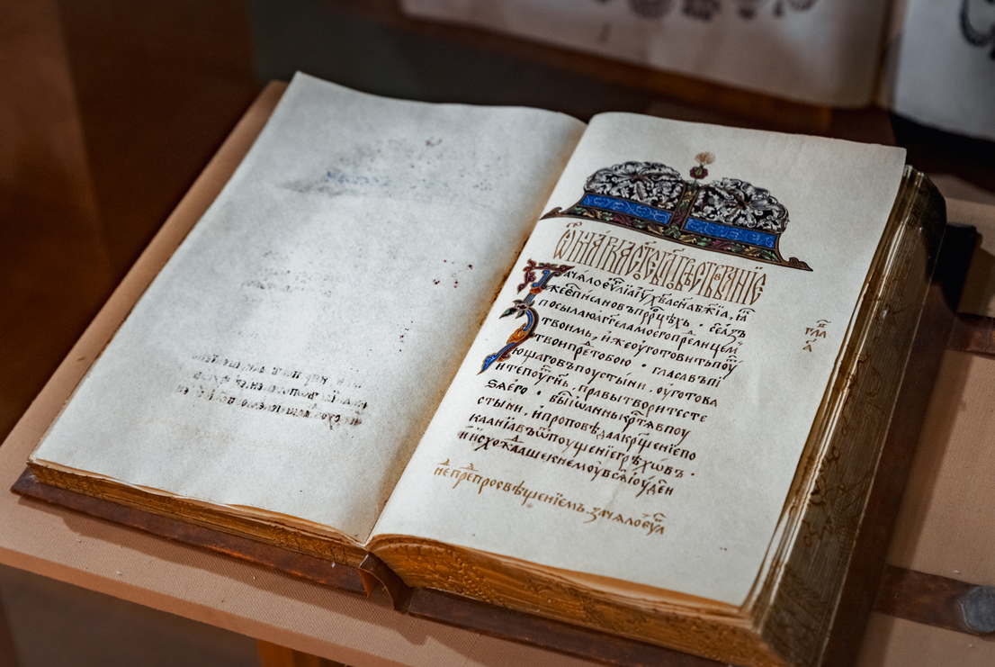 О коллекции «Редкая книга и документальные памятники» О коллекции «Редкая книга и документальные памятники»